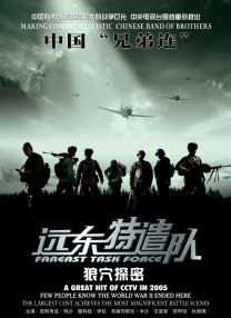 国产欧美一区二区三区视频